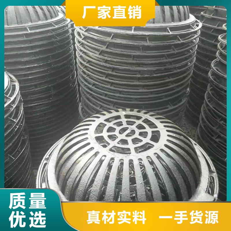 東源縣現(xiàn)貨dn700球墨鑄鐵井蓋