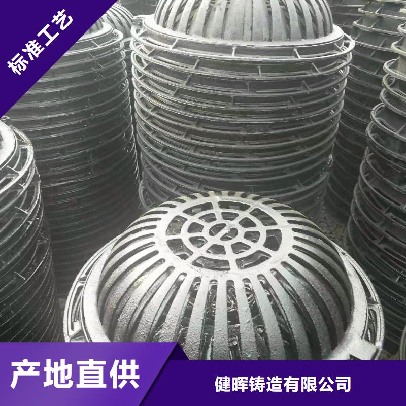 嘉陵區價格多少錢球墨鑄鐵隱形井蓋