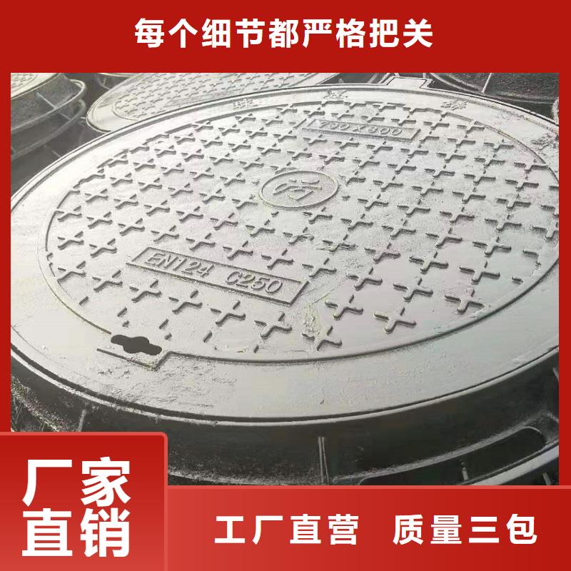 球墨鑄鐵井蓋國標球墨鑄鐵管標準工藝