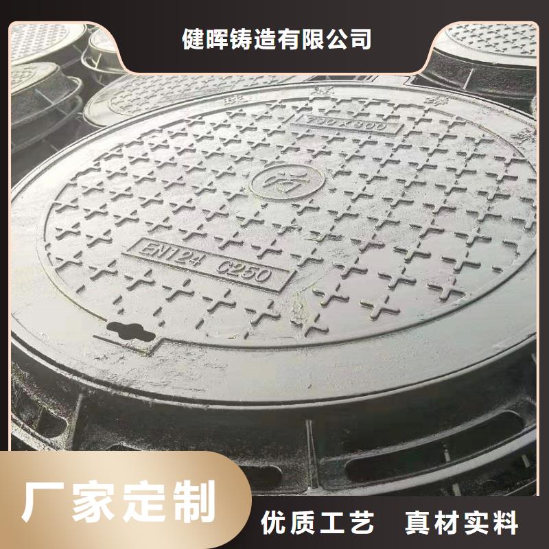 球墨鑄鐵井蓋滿足客戶需求