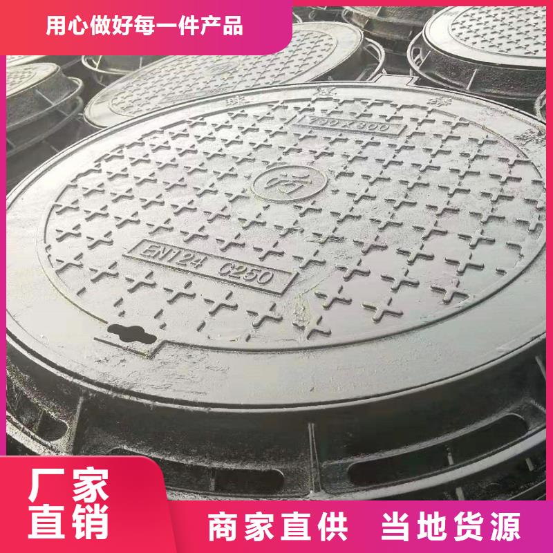 球墨铸铁井盖离心球墨铸铁管本地厂家值得信赖