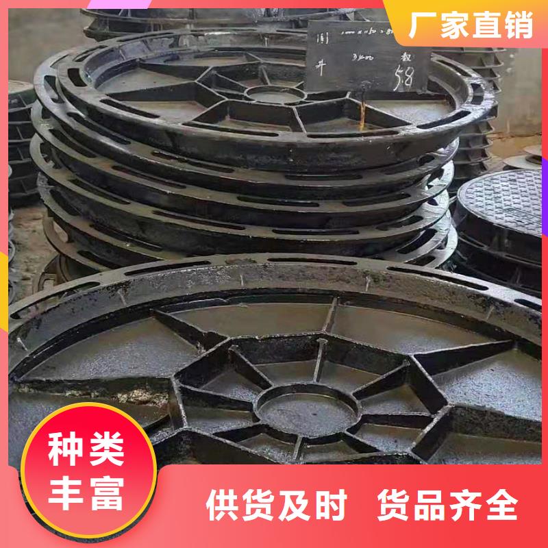 翼城縣廠家批發(fā)價格球墨鑄鐵井蓋承重型號