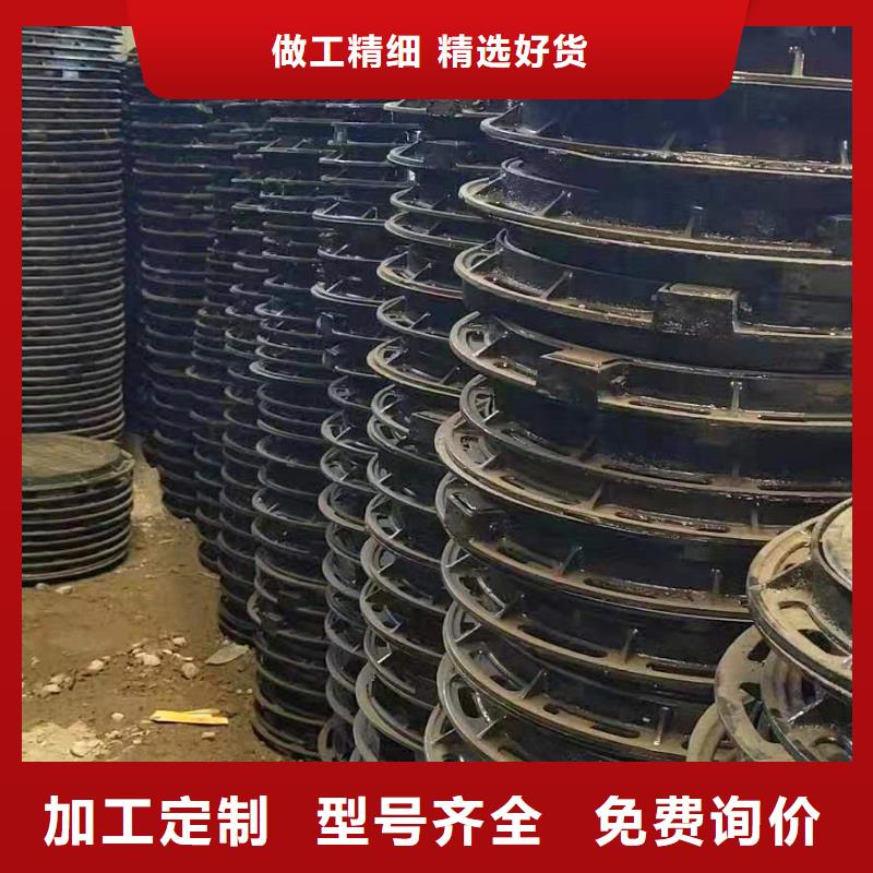 球墨铸铁井盖【离心球墨铸铁管】详细参数