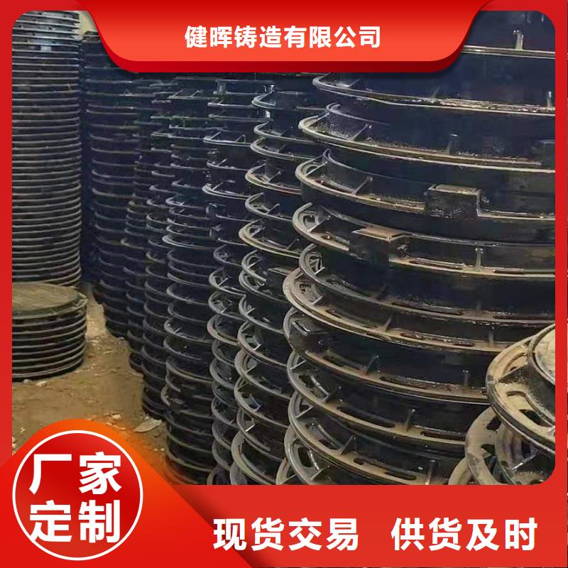 淶水區球墨鑄鐵套篦