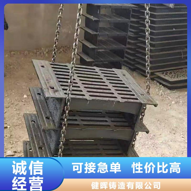 南雄市價格表球墨鑄鐵雨水口篦子圖集
