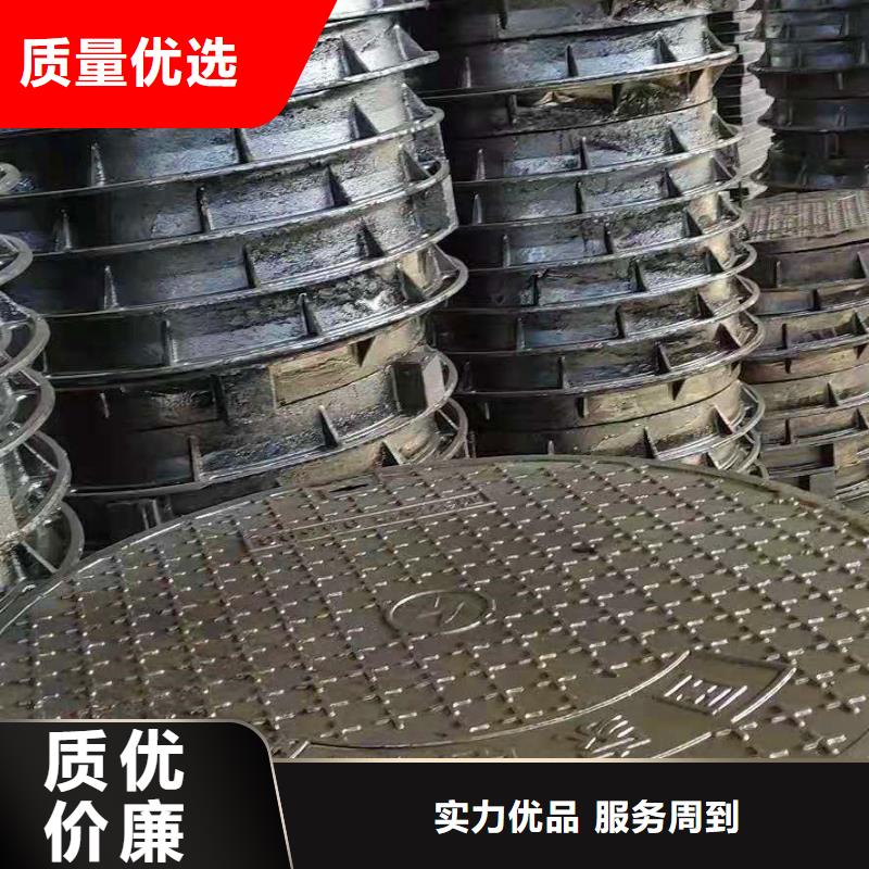 保德縣現(xiàn)貨銷售輕重型球墨鑄鐵井蓋