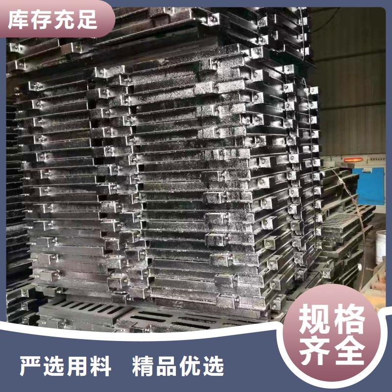 北辰區(qū)品種齊全球墨鑄鐵篦子/蓋板