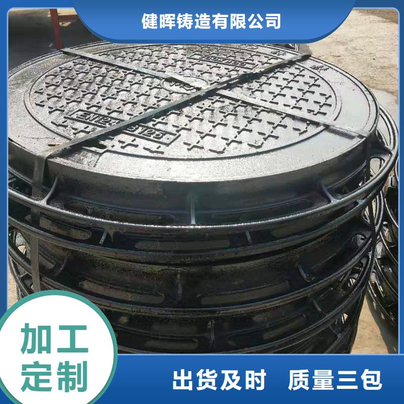 球墨鑄鐵井蓋_K9球墨鑄鐵管用心做產(chǎn)品