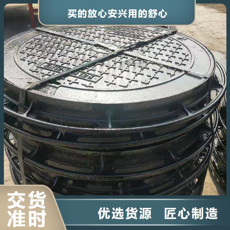 西林縣大品牌400*400方形球墨鑄鐵井蓋