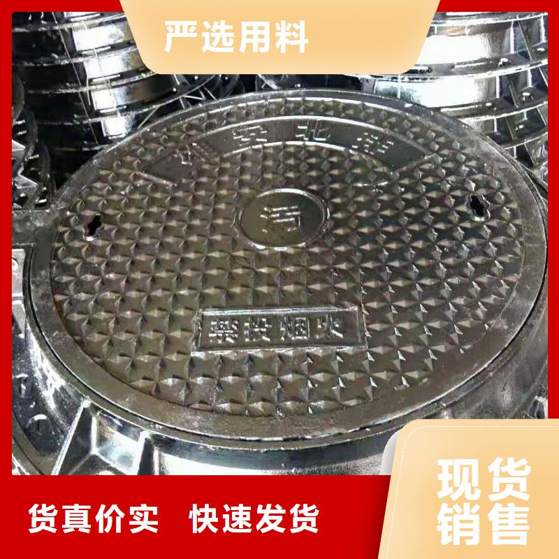  球墨鑄鐵井蓋價格實惠