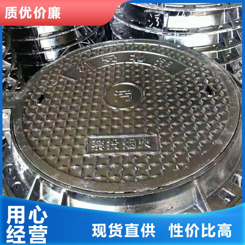  球墨铸铁井盖优良工艺