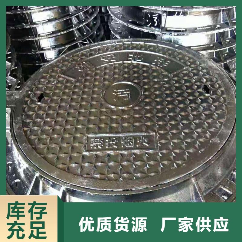 望都縣球墨鑄鐵單篦