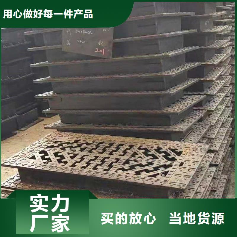球墨鑄鐵防盜井蓋各類排水溝