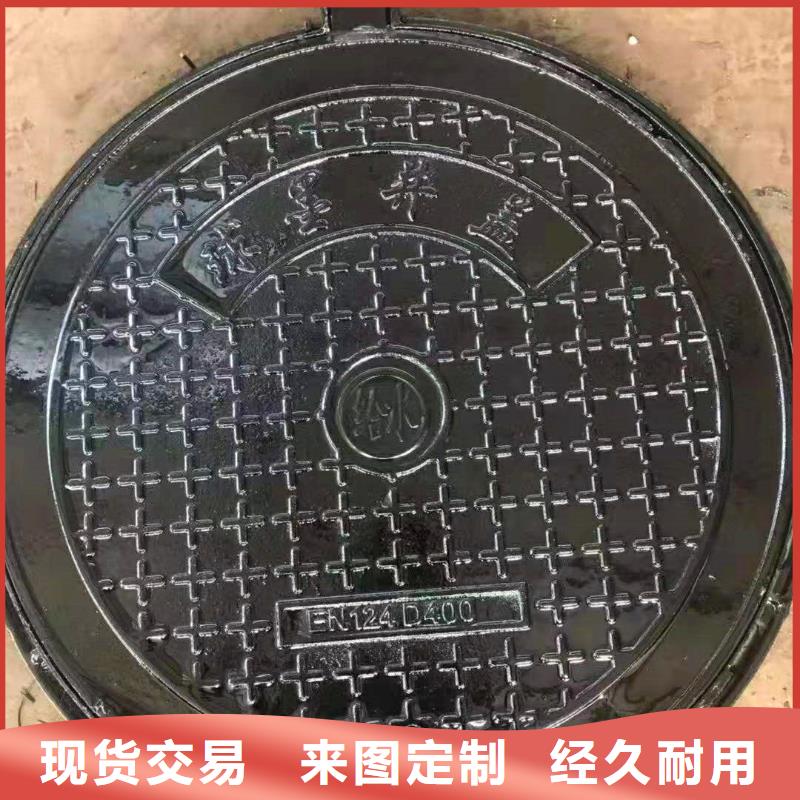赫章縣價格低球墨鑄鐵井蓋
