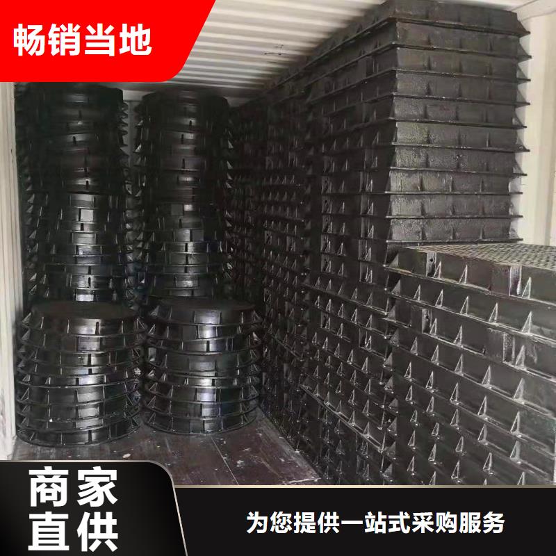  球墨铸铁井盖生产安装
