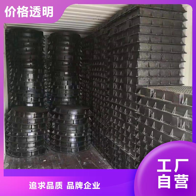 永善縣重型報價球墨鑄鐵雨水篦子