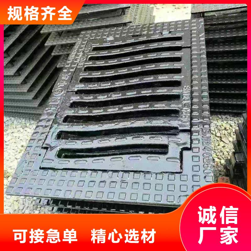 博山區(qū)型號全球墨鑄鐵套篦子漏水井蓋