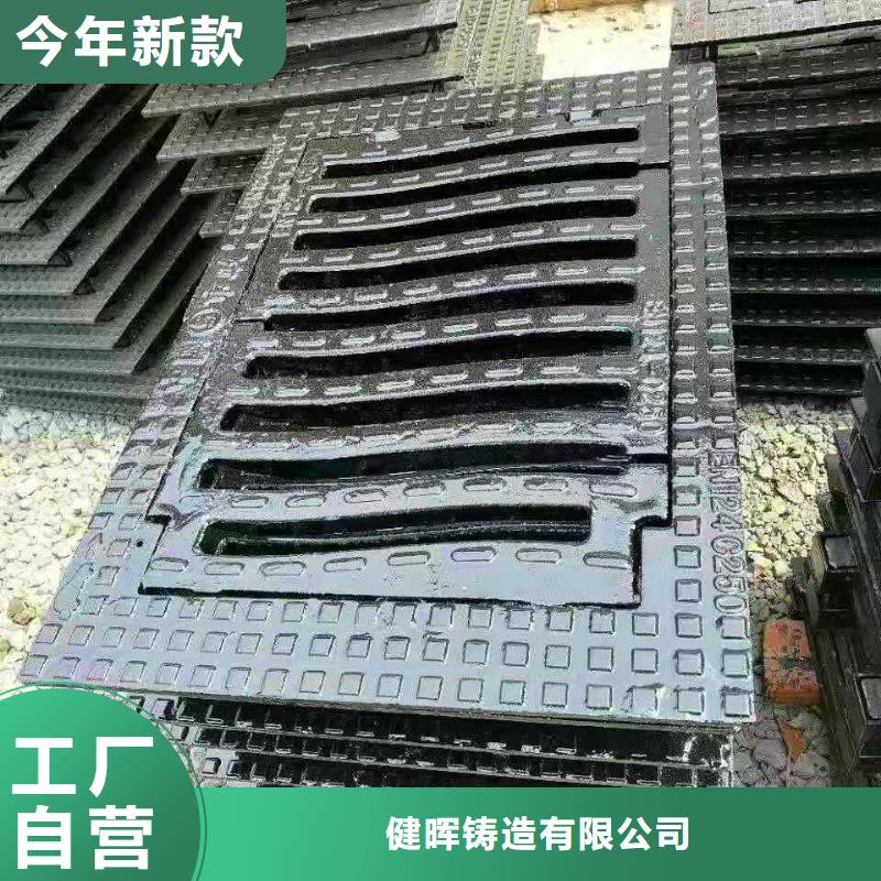 質訊輕型680*780球墨鑄鐵井蓋