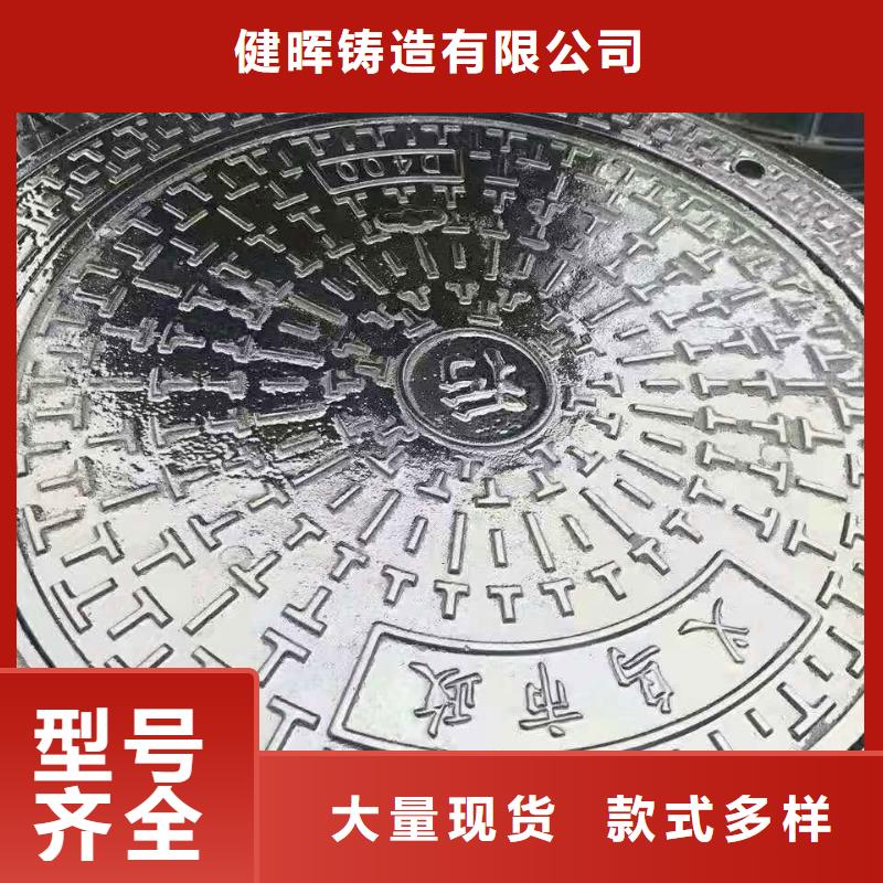 輝市現貨銷售溢流井450*750