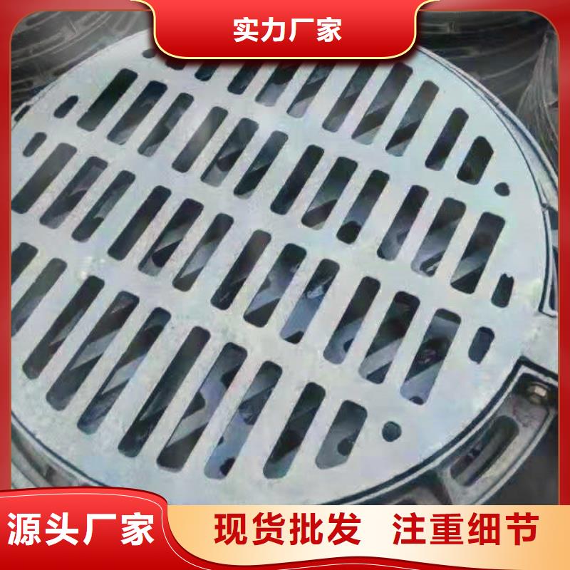 漢壽縣規(guī)格球墨鑄鐵污水井蓋