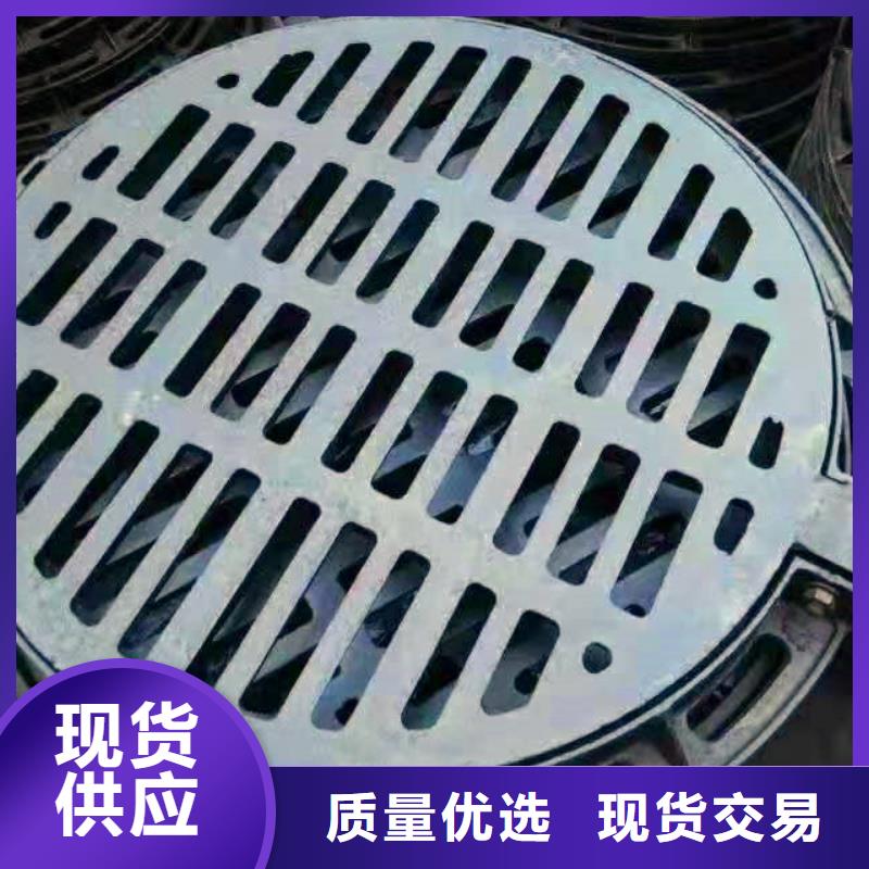 海港區(qū)輕型方形球墨鑄鐵井蓋廠家銷售