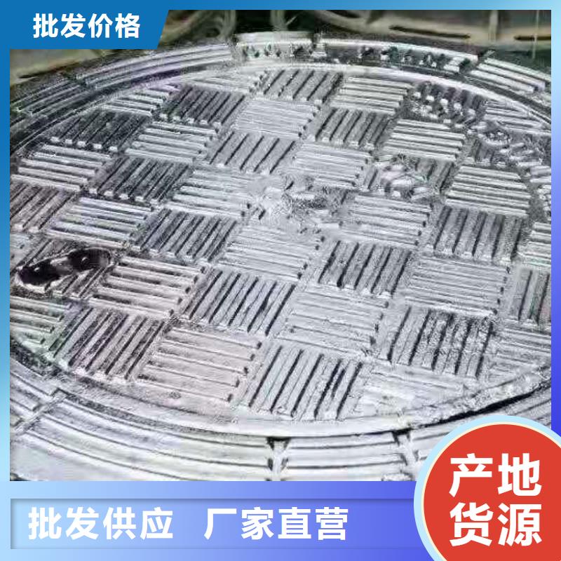  球墨铸铁井盖价格实惠