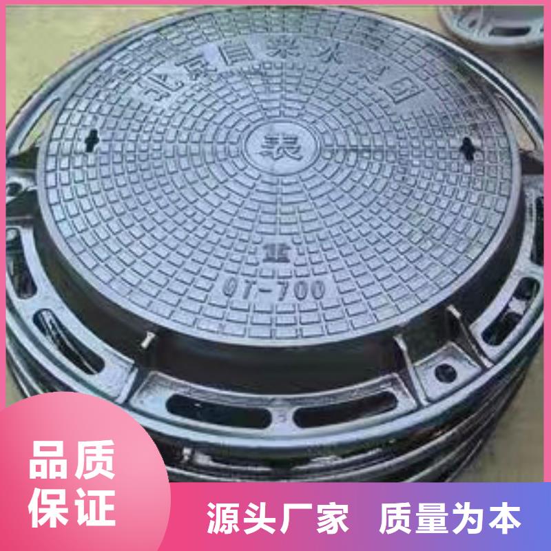 球墨鑄鐵井蓋商家