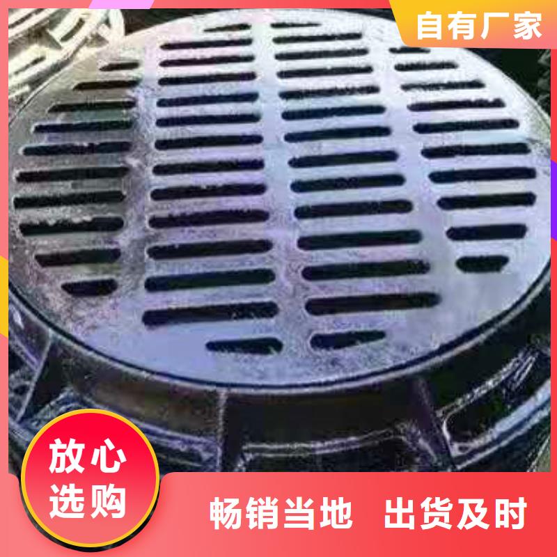 惠濟(jì)區(qū)價格多少錢球墨鑄鐵篦子廠家哪家強(qiáng)
