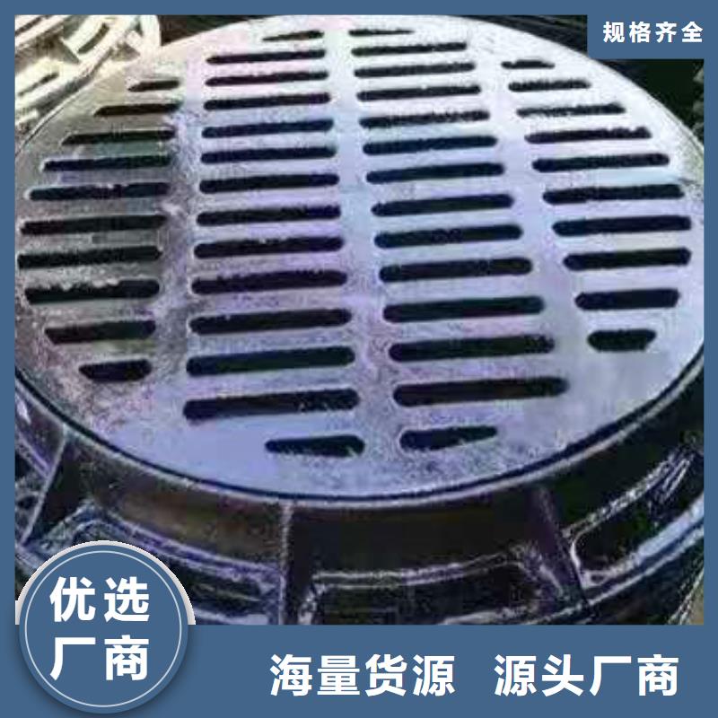 球墨鑄鐵井蓋_球墨鑄鐵管一致好評產(chǎn)品