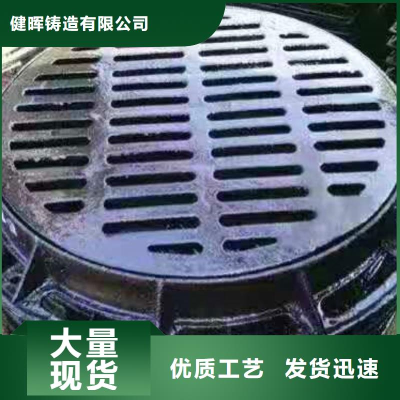 球墨铸铁井盖离心球墨铸铁管自营品质有保障