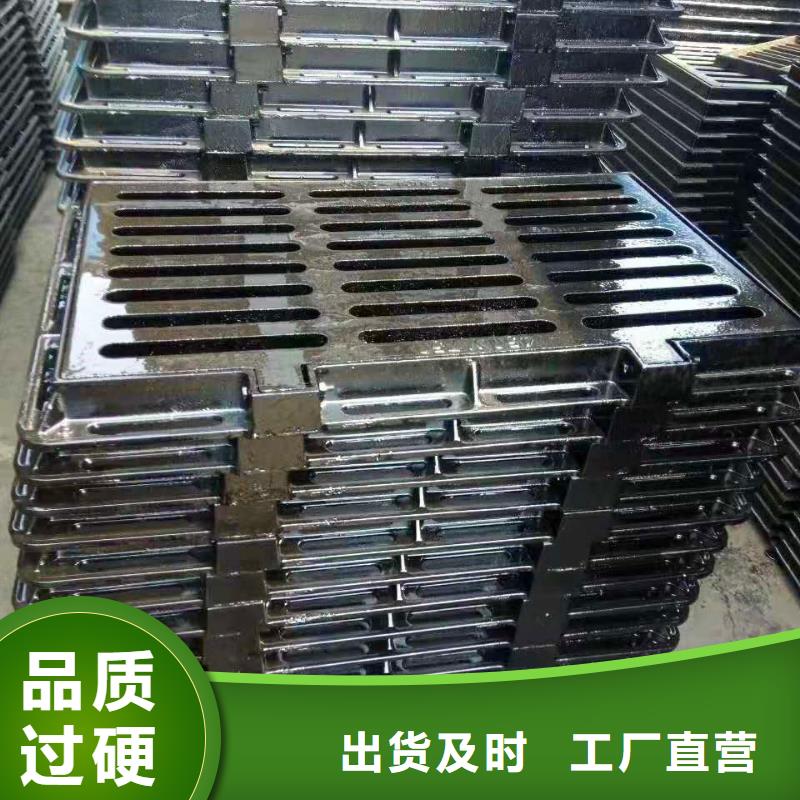文圣區到貨價溢流井450*750