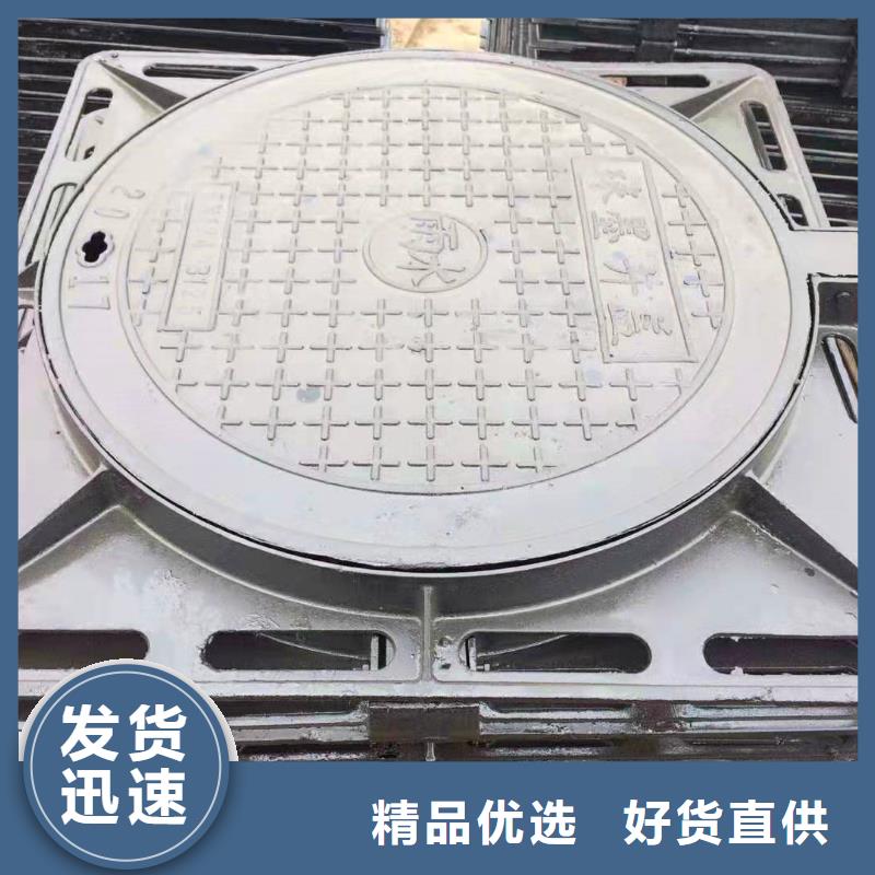 送貨上門福建球墨鑄鐵篦子批發(fā)