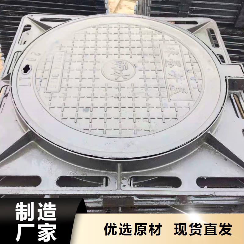 上栗縣規格全800*900球墨鑄鐵井蓋