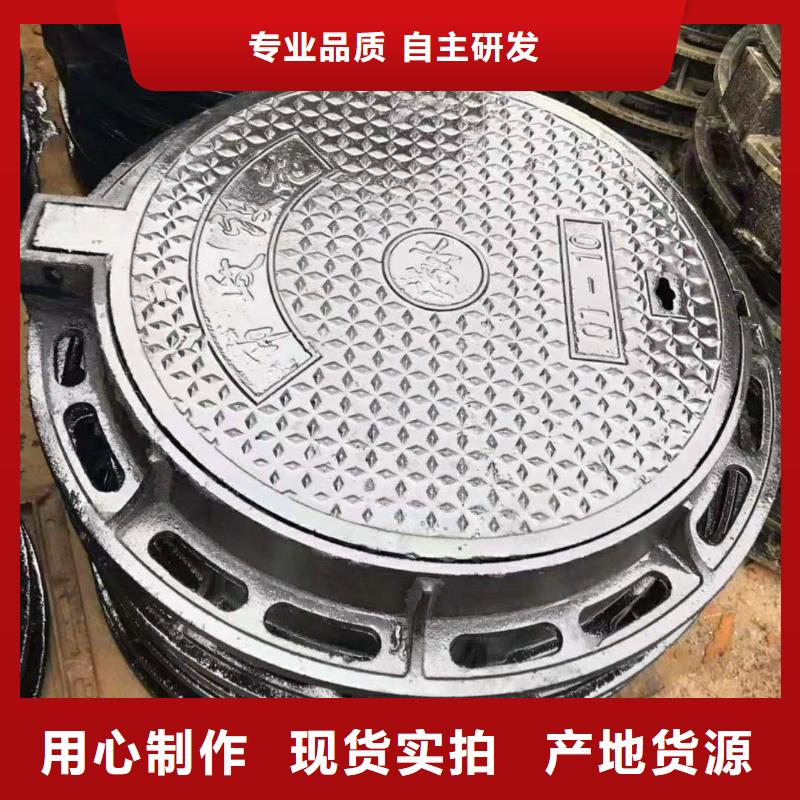  球墨铸铁井盖生产安装