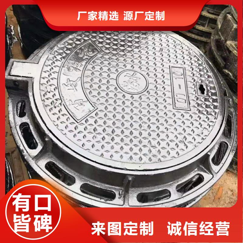 球墨鑄鐵圓形井蓋商情