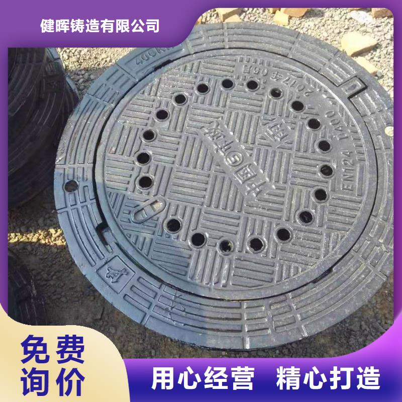球墨鑄鐵井蓋消防球墨鑄鐵管貨真價實