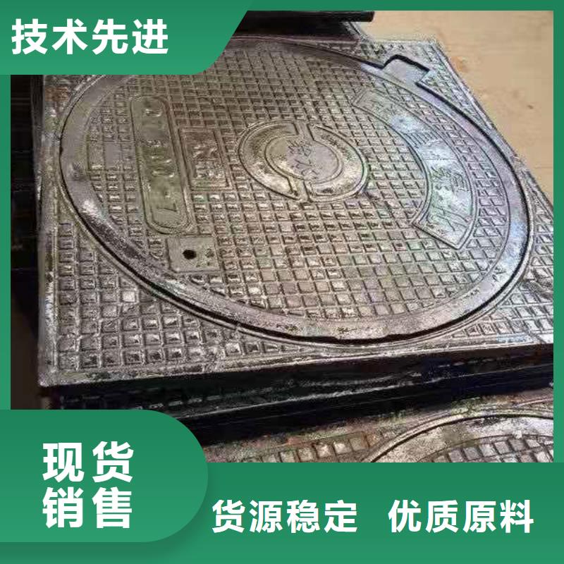 現貨市政寬邊球墨鑄鐵井蓋/篦子