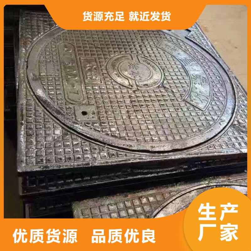  球墨鑄鐵井蓋價格實惠
