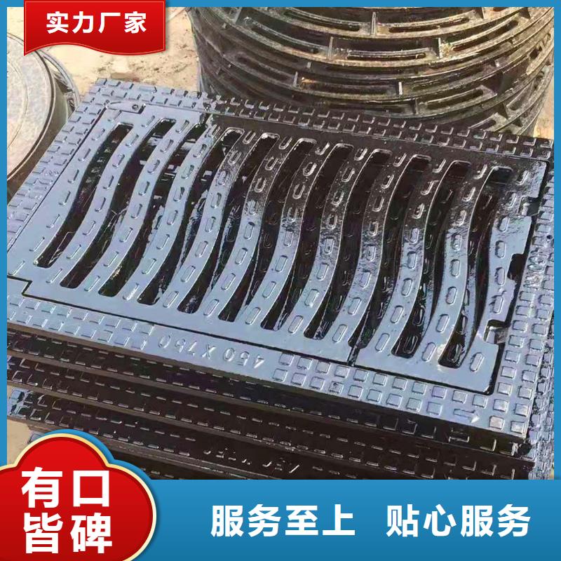 輝市現貨銷售溢流井450*750
