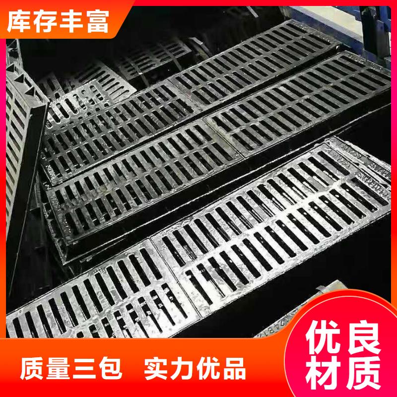  球墨铸铁井盖诚信经营