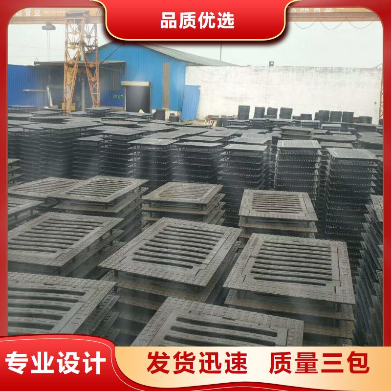 球墨鑄鐵井蓋K9球墨鑄鐵管卓越品質保障