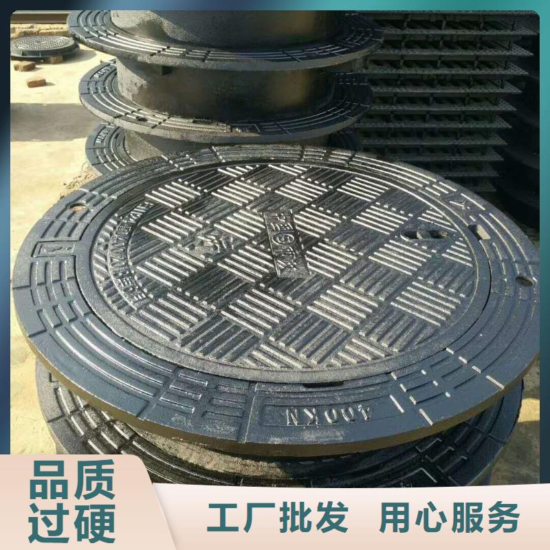 沈河區工廠直發球墨鑄鐵井蓋廠家直銷
