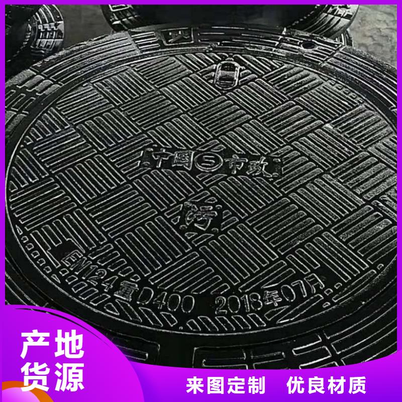 云安區專業生產廠家球墨鑄鐵水表井蓋