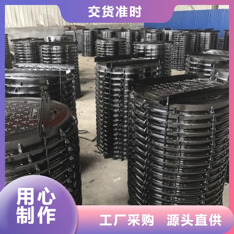 清苑區400*400球墨鑄鐵方形井蓋廠家優惠