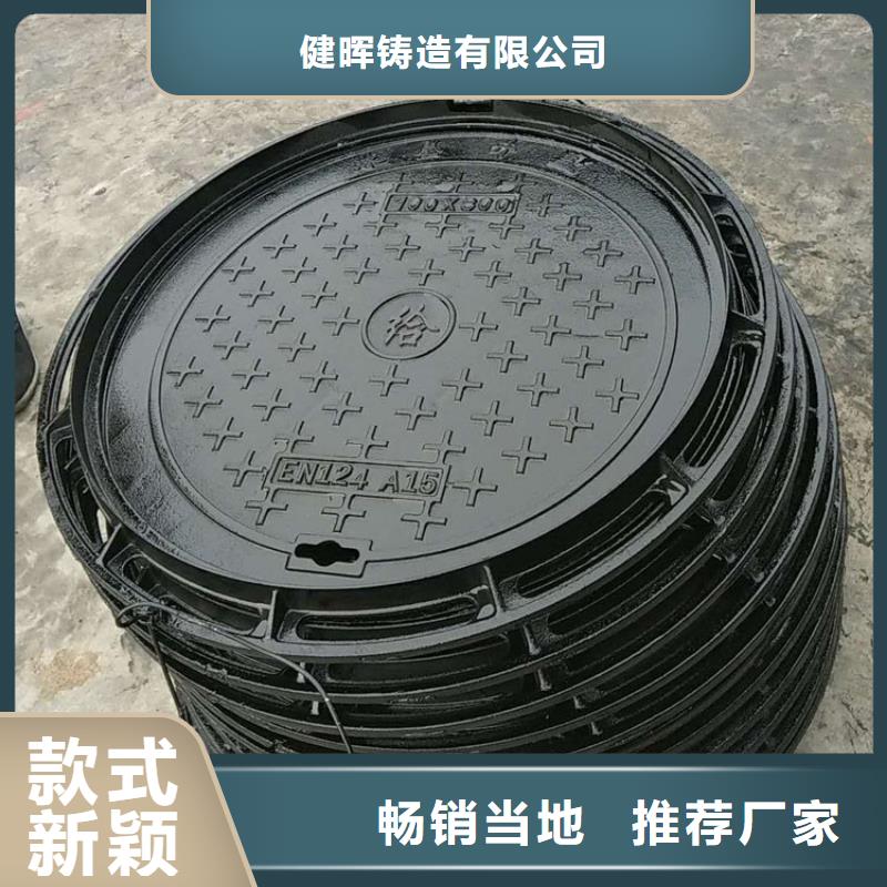 球墨鑄鐵井蓋離心球墨鑄鐵管用品質贏得客戶信賴