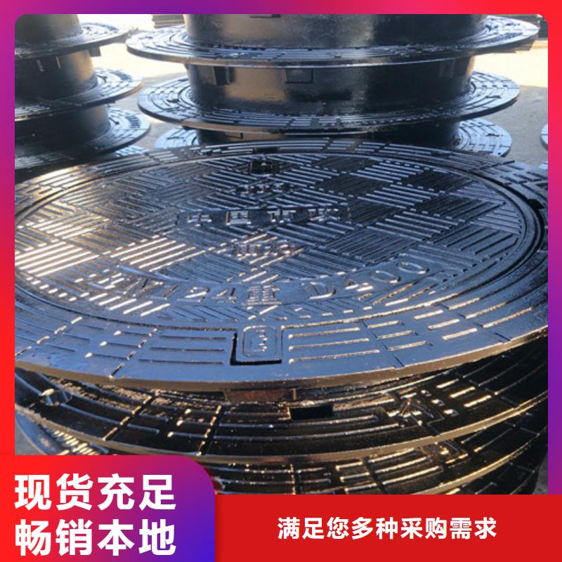 鎮(zhèn)安縣重型防盜球墨鑄鐵井蓋廠(chǎng)家優(yōu)