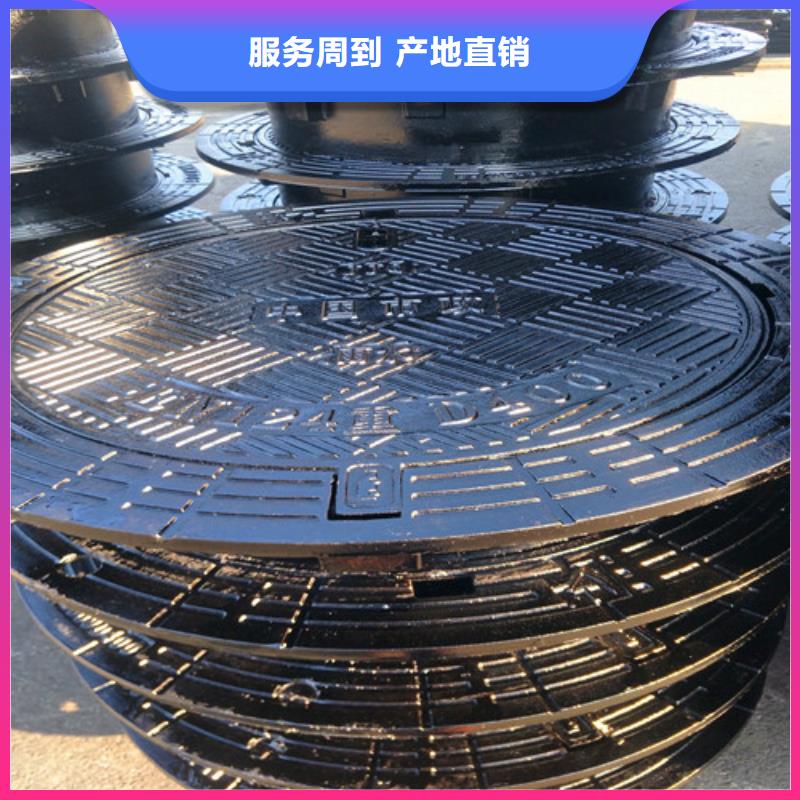球墨鑄鐵井蓋_球墨鑄鐵管一致好評產(chǎn)品
