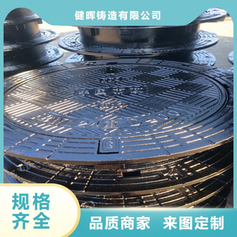 靜樂縣球墨鑄鐵單篦子450*750價