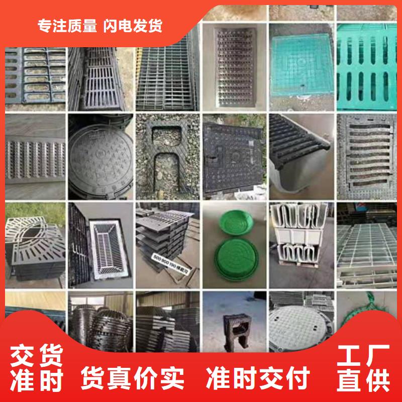 東源縣現(xiàn)貨dn700球墨鑄鐵井蓋
