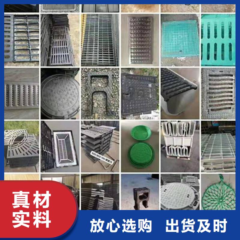 球墨鑄鐵井蓋【球墨鑄鐵管】經(jīng)驗(yàn)豐富質(zhì)量放心